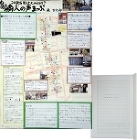 作品:この街をかえたものは何?白潟・天神 商人の声まっぷ 作品:この街をかえたものは何?白潟・天神 商人の声まっぷ