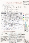 作品名:コンビニができる条件 作品名:コンビニができる条件