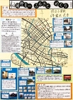 作品:岡野貞一 ふるさとめぐり 作品:岡野貞一 ふるさとめぐり
