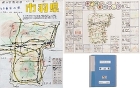 作品:僕の空想地図 48番目の県 市羽県 作品:僕の空想地図 48番目の県 市羽県