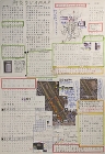 19回審査員特別賞(立命館) 19回審査員特別賞(立命館)