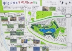 作品:水辺公園とその周辺の野鳥 作品:水辺公園とその周辺の野鳥
