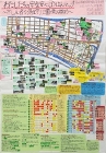 作品:わたしたちの安全安心ぼうはんマップ?不しん者から身を守り、公園で楽しく遊ぼう? 作品:わたしたちの安全安心ぼうはんマップ?不しん者から身を守り、公園で楽しく遊ぼう?