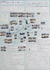 作品:くらしやすい町だれにもやさしい「バリアフリー」さがし 作品:くらしやすい町だれにもやさしい「バリアフリー」さがし