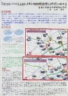 作品:四絡地区に於ける生活道路と産業立地(自動車関連・消費関連)との関係性 作品:四絡地区に於ける生活道路と産業立地(自動車関連・消費関連)との関係性