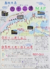 作品:島根半島にのこる歴史の足跡 四十二浦MAP 作品:島根半島にのこる歴史の足跡 四十二浦MAP