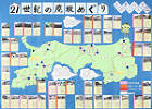 作品:21世紀の廃校めぐり?その第二の人生? 作品:21世紀の廃校めぐり?その第二の人生?