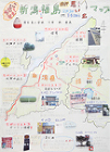 作品:ちがい発見! 新潟・福島旅行思い出マップ 作品:ちがい発見! 新潟・福島旅行思い出マップ