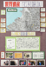 作品:世界遺産「石見銀山」 えっ?木部にも石見銀山領があったの? 作品:世界遺産「石見銀山」 えっ?木部にも石見銀山領があったの?