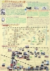 作品:「MY HOME TOWN 厚別」その2 作品:「MY HOME TOWN 厚別」その2