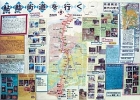 作品:鮎鮨街道を行く 2009夏 作品:鮎鮨街道を行く 2009夏