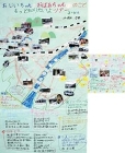 作品:おじいちゃん おばあちゃんのこと もっと知りたいよツアー 作品:おじいちゃん おばあちゃんのこと もっと知りたいよツアー