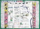 作品:まちの駅ぶらり散歩道MAP 作品:まちの駅ぶらり散歩道MAP