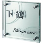 福彫【グラッソ NW-25】NW-25 両面テープ付?他 福彫【グラッソ NW-25】NW-25 両面テープ付?他