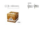 モト・コーポレーション【ゴールドビス(徳用箱)】25?他 モト・コーポレーション【ゴールドビス(徳用箱)】25?他
