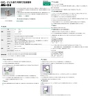 タイルメント【ME-03 石材・タイル張... タイルメント【ME-03 石材・タイル張...