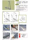 NSP(エヌエスピー)【防錆45段セパ?】 NSP(エヌエスピー)【防錆45段セパ?】