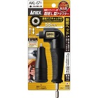 ANEX(アネックス)【剛短L型アダプター】AKL-571 ANEX(アネックス)【剛短L型アダプター】AKL-571