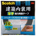 3M【建築内装用薄手強力両面テープ】PBT-10R?他 3M【建築内装用薄手強力両面テープ】PBT-10R?他