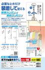 タカラ産業【ドライ・ウェーブTA型 (室内用)】TA4560?他 タカラ産業【ドライ・ウェーブTA型 (室内用)】TA4560?他