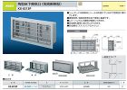ナスタ【角型床下換気口(気密断熱型)】KS-0313P ナスタ【角型床下換気口(気密断熱型)】KS-0313P