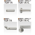 荒川技研工業【ワイヤー手すりφ4.0?6.0 端末ホールド側】TGR-1A?他 荒川技研工業【ワイヤー手すりφ4.0?6.0 端末ホールド側】TGR-1A?他