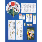 喜久優【上棟品 10号東北地方】 喜久優【上棟品 10号東北地方】