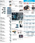 マキタ【DF458D 充電式ドライバドリル】DF458DRGX?他 マキタ【DF458D 充電式ドライバドリル】DF458DRGX?他