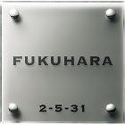 福彫【マット・グラッソ NW-26】NW-26 両面テープ付?他 福彫【マット・グラッソ NW-26】NW-26 両面テープ付?他