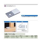 タナカ【めり込み防止プレート(在庫なくなり次第メーカー廃盤)】BT493000 タナカ【めり込み防止プレート(在庫なくなり次第メーカー廃盤)】BT493000