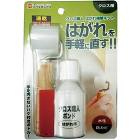 ハウスボックス【クロス職人 はがれ補修キット】キット?他 ハウスボックス【クロス職人 はがれ補修キット】キット?他