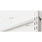 ARTIST(アーティスト)【ES-rack レール・スリット】レール SA-ESR450W?他 ARTIST(アーティスト)【ES-rack レール・スリット】レール SA-ESR450W?他