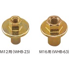 カナイ【ハイブリッド?丸座金(ジョイントワッシャー)】M12用 WHB-23?他 カナイ【ハイブリッド?丸座金(ジョイントワッシャー)】M12用 WHB-23?他
