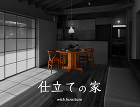 Atelier Hishida/アトリエ　ヒシダ