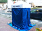 消防団向けにワンタッチテント(目隠し用側面シート付)を製作 消防団向けにワンタッチテント(目隠し用側面シート付)を製作