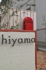IMG_3304 IMG_3304