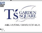 ts1 ts1