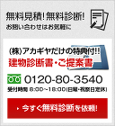 藤沢市Ｅ邸　施工完了 | 藤沢の塗替えリ... 無料見積！無料診断！お問い合わせはお気軽...