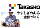 タカショー ウェブサイトへ タカショー ウェブサイトへ