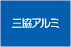 三協アルミ ウェブサイトへ 三協アルミ ウェブサイトへ