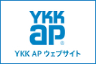 YKK AP【公式】ウェブサイト YKK AP【公式】ウェブサイト
