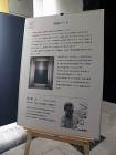 マンションプロローグの美と意味4 マンションプロローグの美と意味4