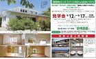 200611環境フ?ランニンク?_5校_もと 200611環境フ?ランニンク?_5校_もと