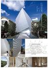 建築家 奥和田健　作品「仁川の住宅」