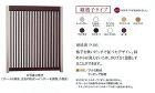 縦格子 スクリーン リクシル プラスG 縦格子 スクリーン リクシル プラスG