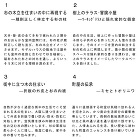 設計の考え 設計の考え