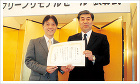 TDY(TOTO・大建・YKKAP)リモデルセール7年連続で表彰 TDY(TOTO・大建・YKKAP)リモデルセール7年連続で表彰