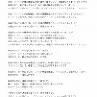 K-sama300 K-sama300