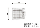 旭川家具匠工芸ベルト貼チェア 旭川家具匠工芸ベルト貼チェア