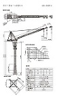 JCC-230H JCC-230H